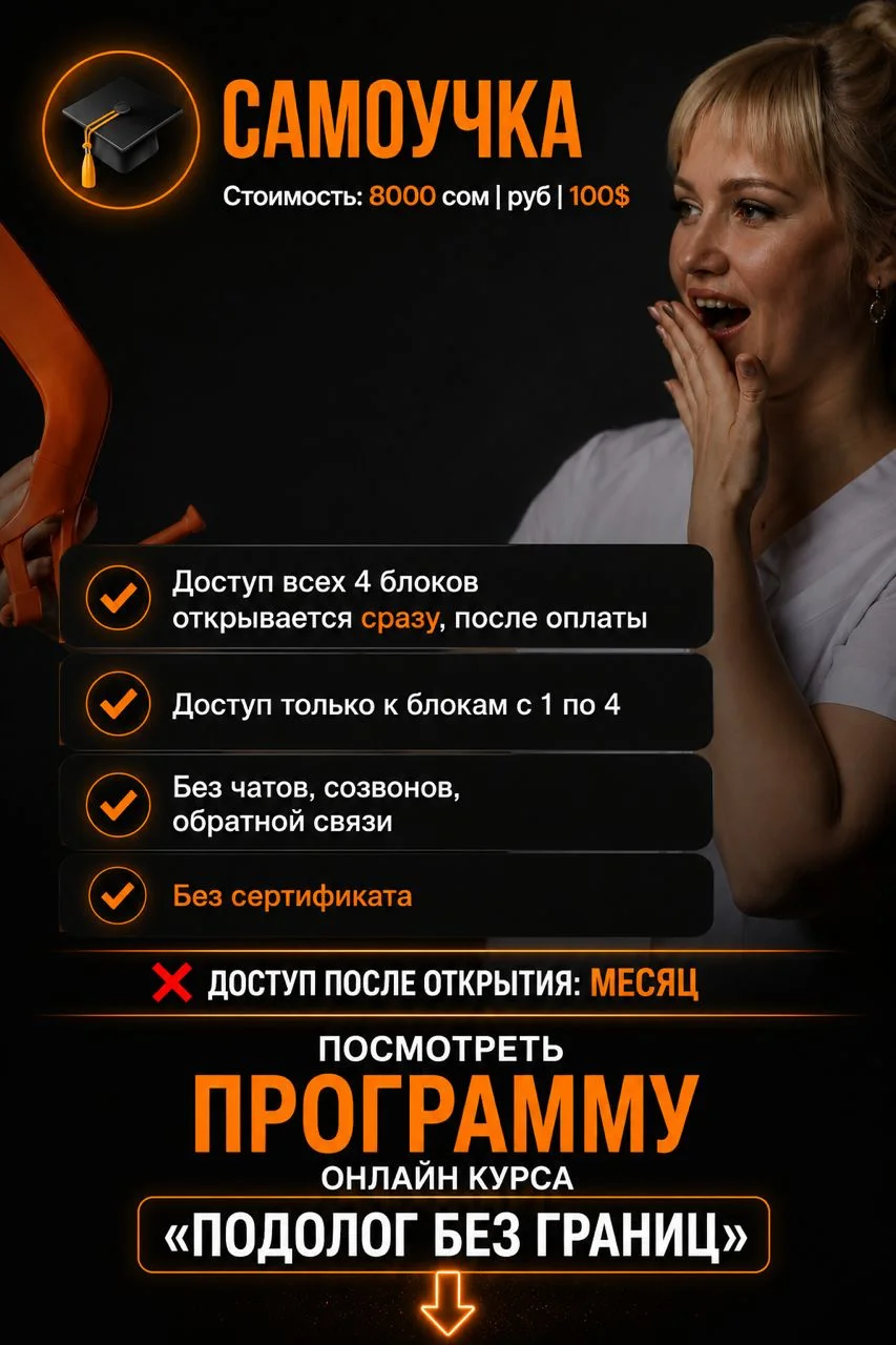 Тариф 1