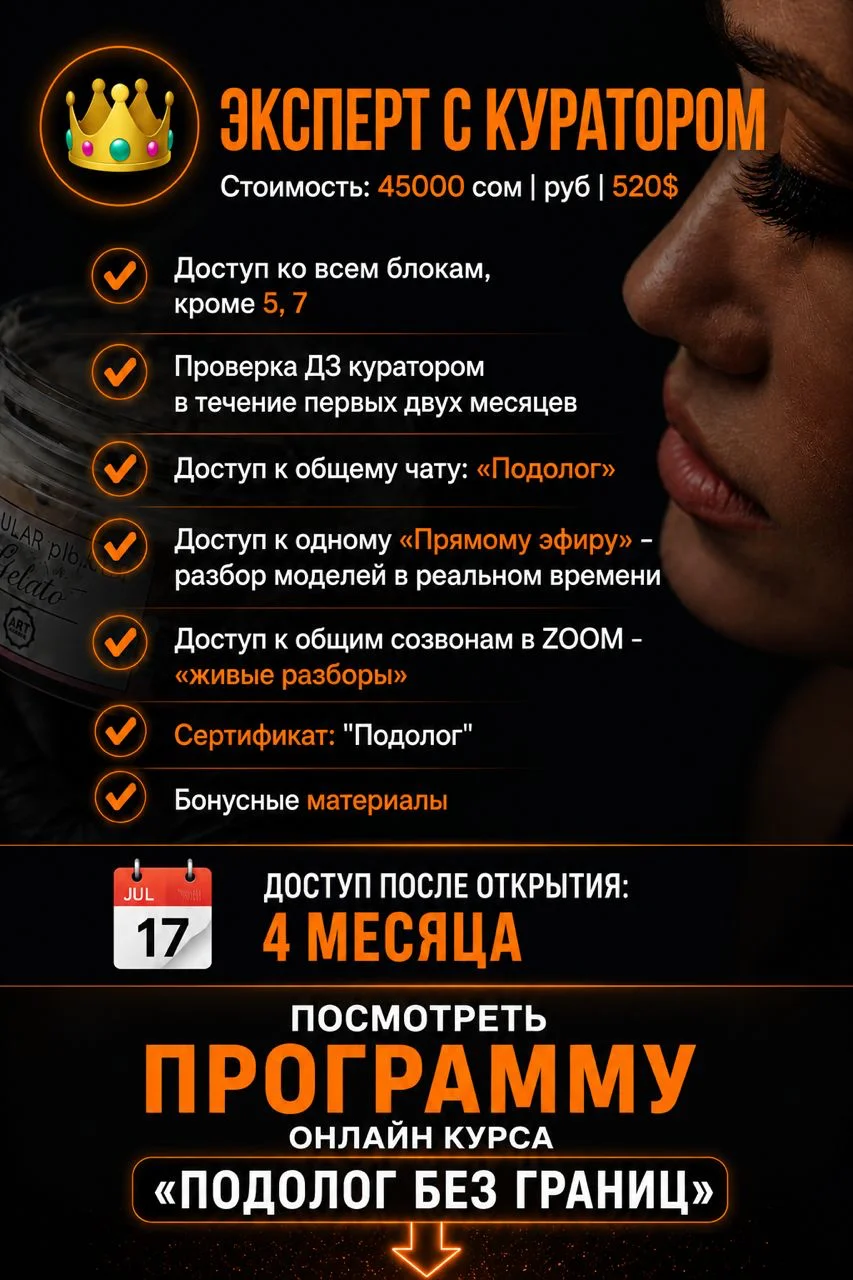 Тариф 2
