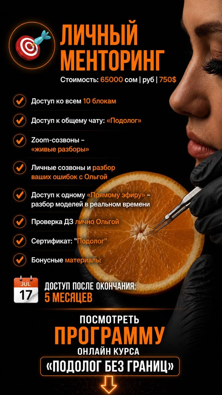 Тариф 4