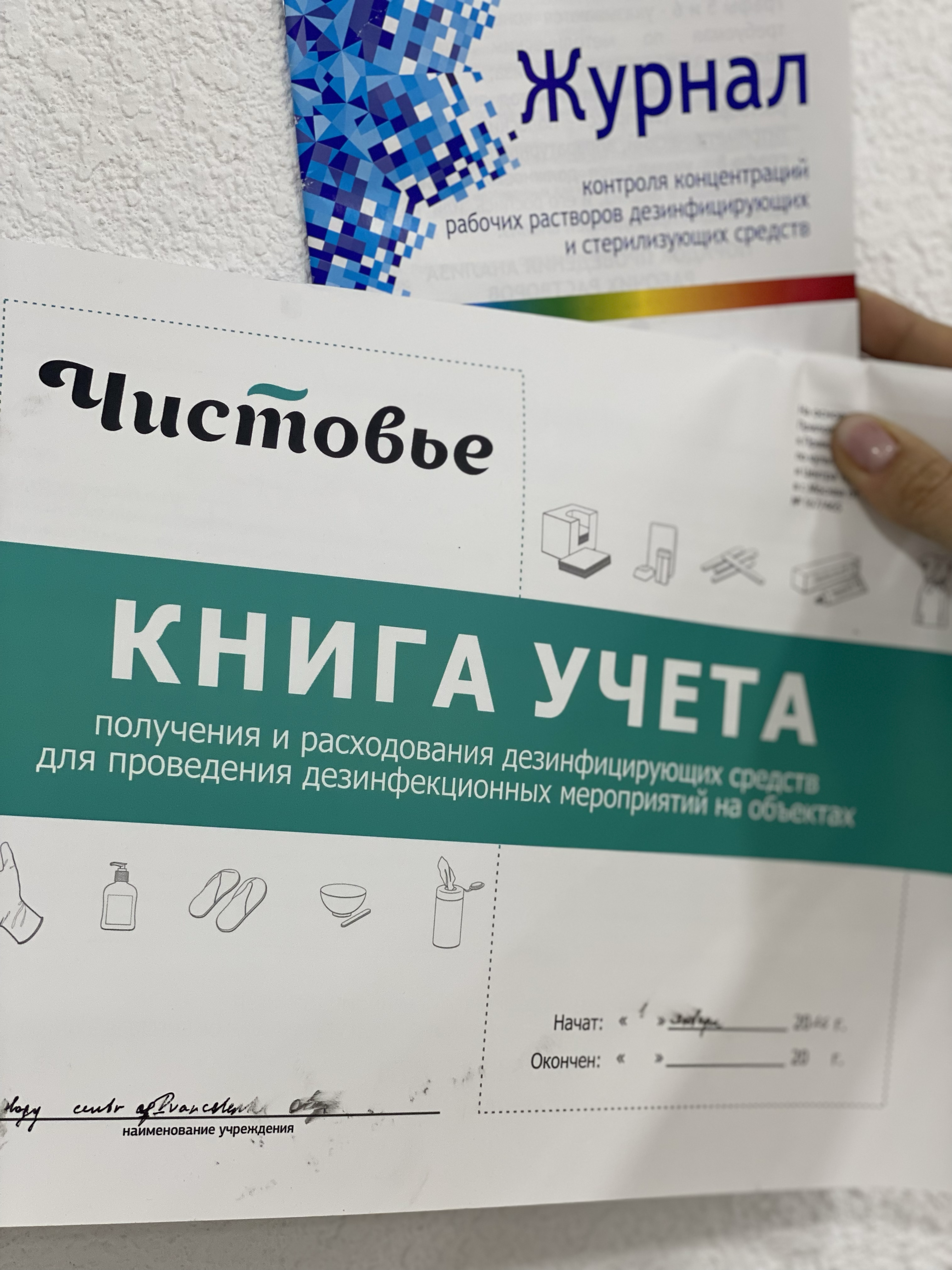 Галерея 5