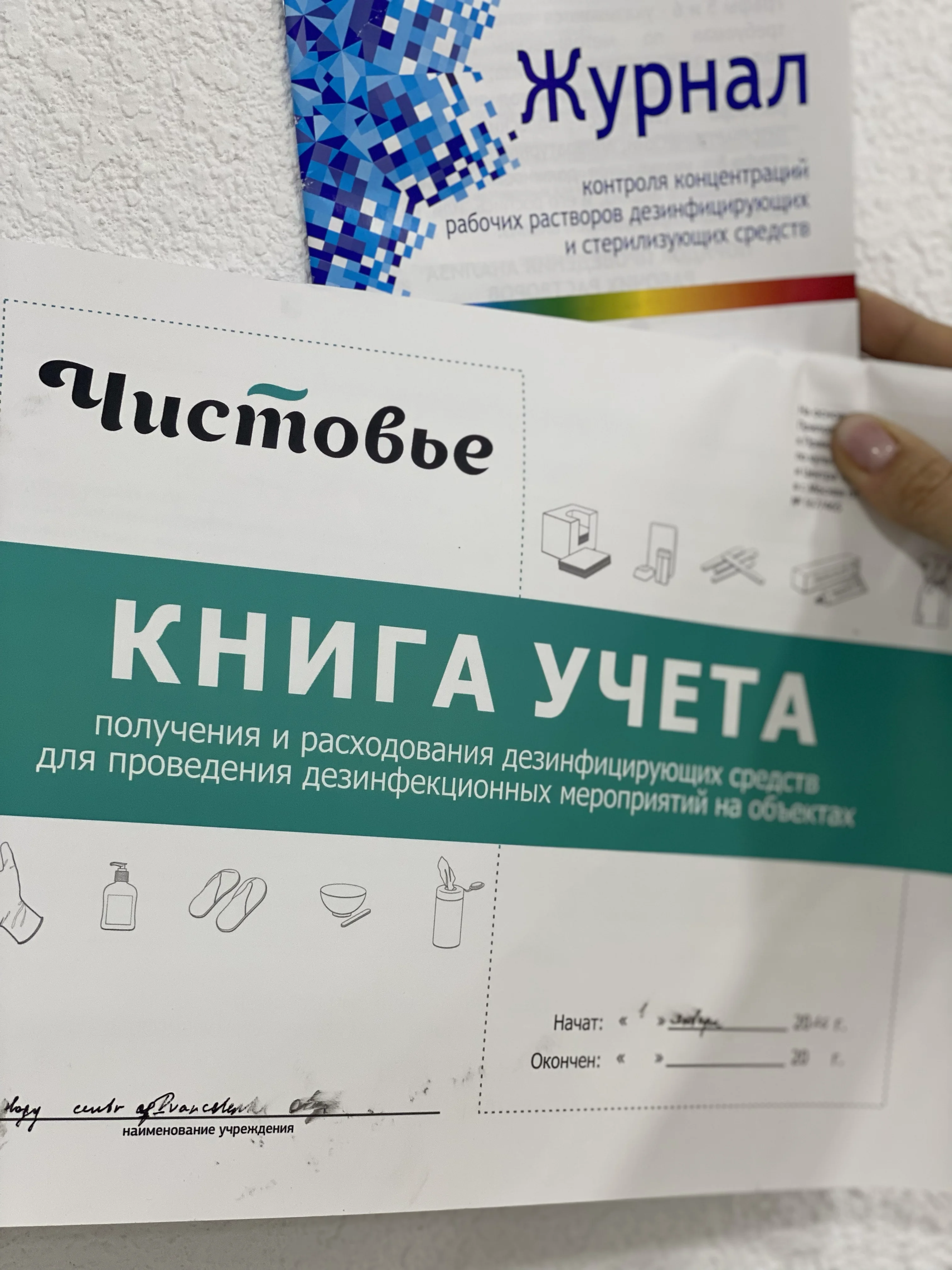 Галерея 5